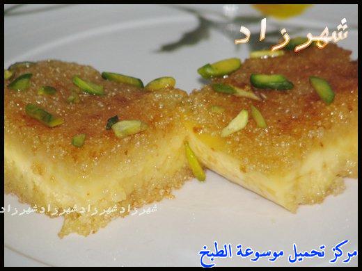 http://www.encyclopediacooking.com/upload_recipes_online/uploads/images_basbousa-recipe-%D8%AD%D9%84%D9%89-%D8%A8%D8%B3%D8%A8%D9%88%D8%B3%D8%A9-%D8%A8%D8%A7%D9%84%D9%83%D8%B3%D8%AA%D8%B1-%D8%A8%D8%A7%D9%84%D8%B5%D9%88%D8%B1.jpg