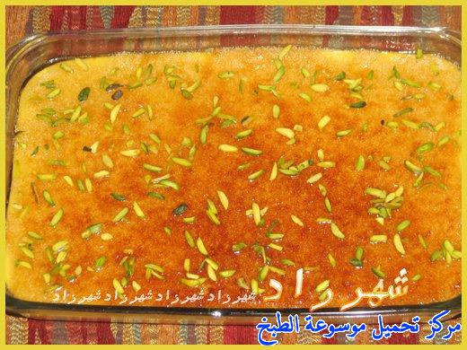 http://www.encyclopediacooking.com/upload_recipes_online/uploads/images_basbousa-recipe-6%D8%AD%D9%84%D9%89-%D8%A8%D8%B3%D8%A8%D9%88%D8%B3%D8%A9-%D8%A8%D8%A7%D9%84%D9%83%D8%B3%D8%AA%D8%B1-%D8%A8%D8%A7%D9%84%D8%B5%D9%88%D8%B1.jpg