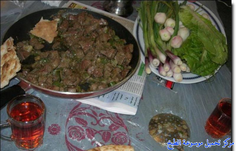 http://www.encyclopediacooking.com/upload_recipes_online/uploads/images_beef-liver-recipe-easy-%D9%83%D8%A8%D8%AF%D8%A9-%D9%85%D8%B9-%D8%A8%D8%B5%D9%84-%D8%A3%D8%A8%D9%8A%D8%B6-%D8%A8%D8%A7%D9%84%D8%B5%D9%88%D8%B112.jpg