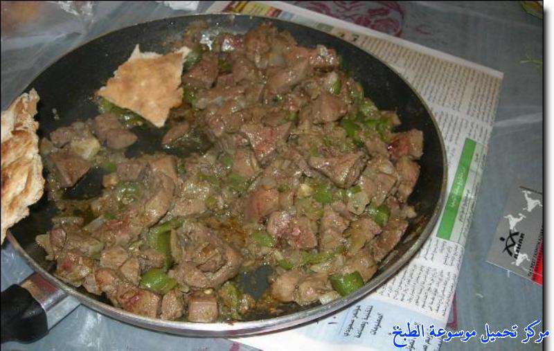 http://www.encyclopediacooking.com/upload_recipes_online/uploads/images_beef-liver-recipe-easy-%D9%83%D8%A8%D8%AF%D8%A9-%D9%85%D8%B9-%D8%A8%D8%B5%D9%84-%D8%A3%D8%A8%D9%8A%D8%B6-%D8%A8%D8%A7%D9%84%D8%B5%D9%88%D8%B113.jpg