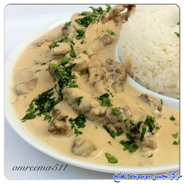 http://www.encyclopediacooking.com/upload_recipes_online/uploads/images_beef-stroganoff-with-cream-of-mushroom-soup.jpg