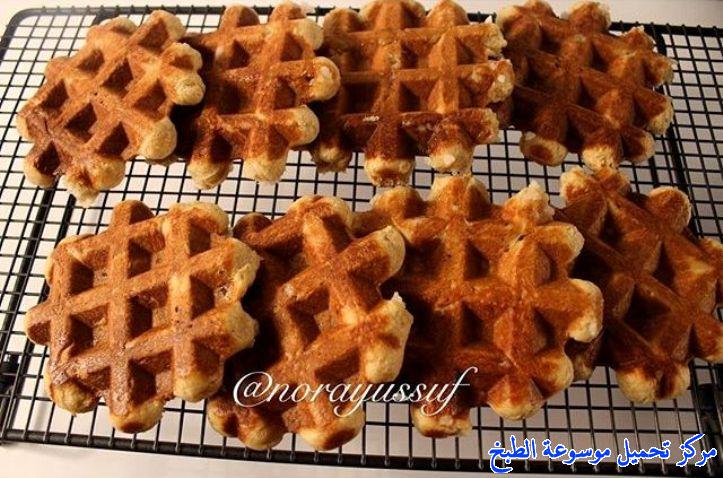 http://www.encyclopediacooking.com/upload_recipes_online/uploads/images_belgian-waffle-recipe-%D8%A7%D9%84%D9%88%D8%A7%D9%81%D9%84-%D8%A7%D9%84%D8%A8%D9%84%D8%AC%D9%8A%D9%83%D9%8A-%D8%A7%D9%84%D9%85%D9%82%D8%B1%D9%85%D8%B4.jpg