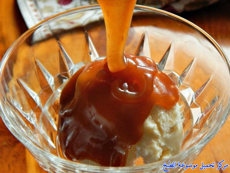 http://www.encyclopediacooking.com/upload_recipes_online/uploads/images_butterscotch-sauce-recipe-%D8%B7%D8%B1%D9%8A%D9%82%D8%A9-%D8%B5%D9%88%D8%B5-%D8%A7%D9%84%D8%A8%D8%AA%D8%B1%D8%B3%D9%83%D9%88%D8%AA%D8%B4.jpg