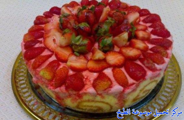 http://www.encyclopediacooking.com/upload_recipes_online/uploads/images_cake-recipes-%D9%83%D9%8A%D9%83%D8%A9-%D8%A7%D9%84%D9%81%D8%B1%D8%A7%D9%88%D9%84%D8%A9.jpg