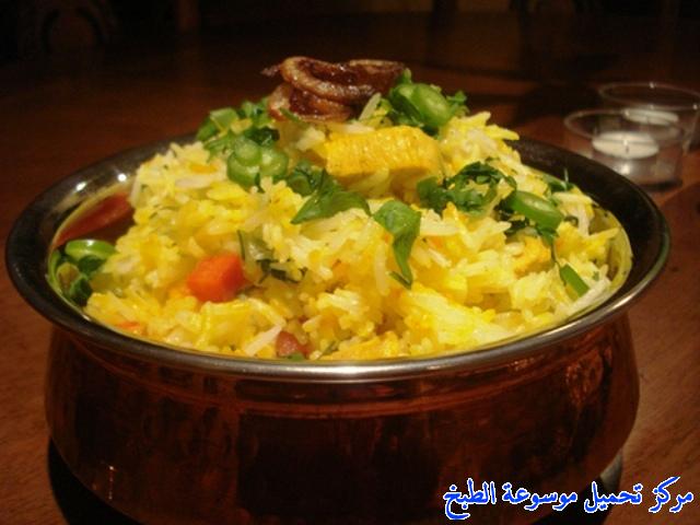 http://www.encyclopediacooking.com/upload_recipes_online/uploads/images_chicken-biryani-recipe-%D8%A8%D8%B1%D9%8A%D8%A7%D9%86%D9%8A-%D8%AF%D8%AC%D8%A7%D8%AC-%D8%B3%D8%B1%D9%8A%D8%B9-%D9%88%D8%B3%D9%87%D9%84.jpg