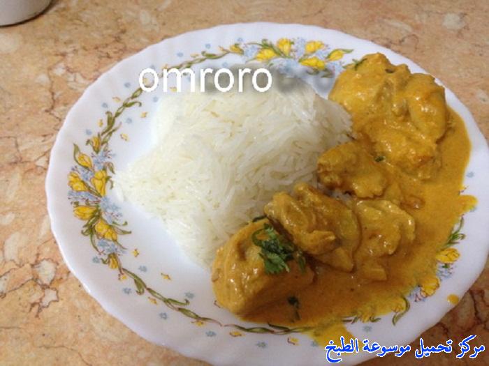 http://www.encyclopediacooking.com/upload_recipes_online/uploads/images_chicken-curry-%D9%83%D8%A7%D8%B1%D9%8A-%D8%A7%D9%84%D8%AF%D8%AC%D8%A7%D8%AC-%D8%A8%D8%A7%D9%84%D8%B5%D9%88%D8%B14.jpg