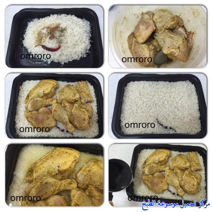 http://www.encyclopediacooking.com/upload_recipes_online/uploads/images_chicken-mandi-recipe-%D8%A7%D9%84%D9%85%D9%86%D8%AF%D9%8A-%D8%A8%D8%A7%D9%84%D8%AF%D8%AC%D8%A7%D8%AC2.jpg