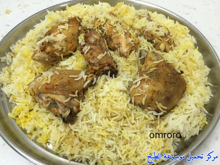 طريقة عمل رز المندي