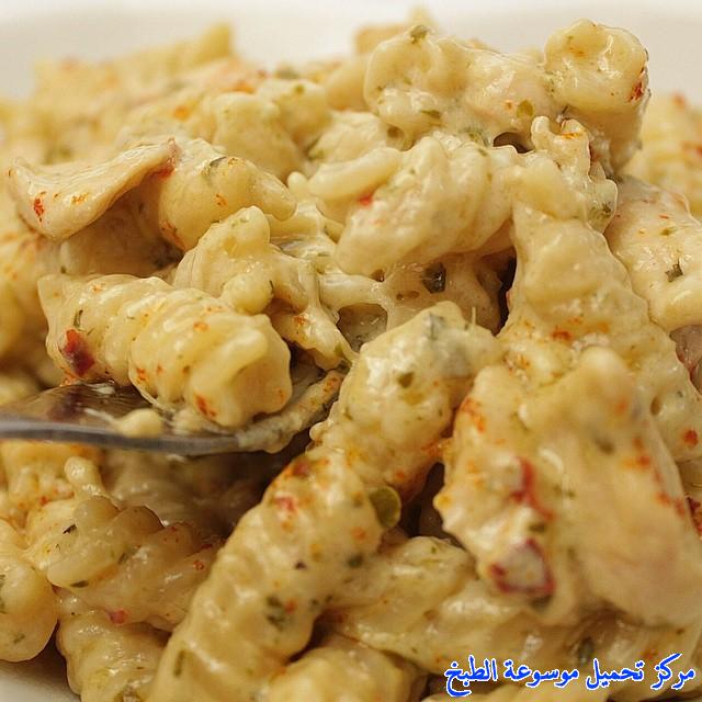 http://www.encyclopediacooking.com/upload_recipes_online/uploads/images_chicken-pesto-pasta-recipe-easy-%D8%A8%D8%A7%D8%B3%D8%AA%D8%A7-%D8%A7%D9%84%D8%AF%D8%AC%D8%A7%D8%AC-%D8%A8%D8%A7%D9%84%D8%A8%D9%8A%D8%B3%D8%AA%D9%88.jpg