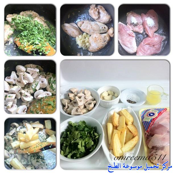 http://www.encyclopediacooking.com/upload_recipes_online/uploads/images_chicken-provencal-recipe2.jpg