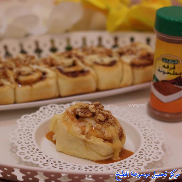 http://www.encyclopediacooking.com/upload_recipes_online/uploads/images_cinnabon-recipe-%D8%B7%D8%B1%D9%8A%D9%82%D8%A9-%D8%A7%D9%84%D8%B3%D9%8A%D9%86%D8%A7%D8%A8%D9%88%D9%86-%D8%A7%D9%84%D9%87%D8%B4-%D8%A7%D9%84%D9%84%D8%B0%D9%8A%D8%B0.jpg