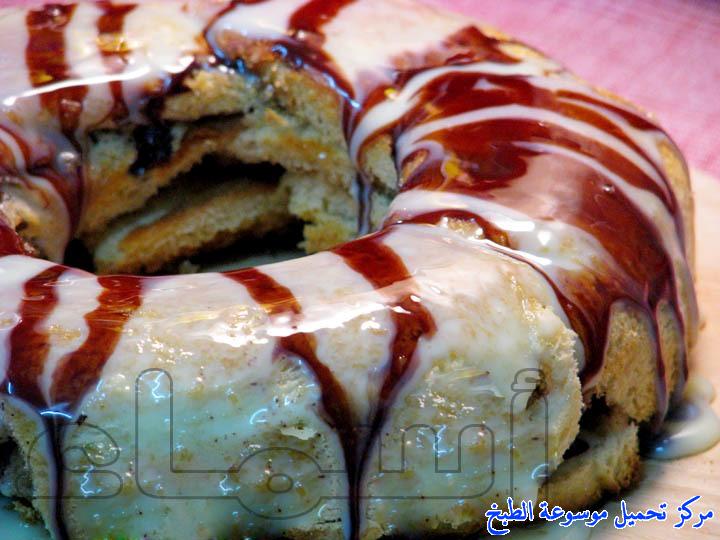 http://www.encyclopediacooking.com/upload_recipes_online/uploads/images_cinnabon-recipe-%D8%B7%D8%B1%D9%8A%D9%82%D8%A9-%D8%B9%D9%85%D9%84-%D8%AD%D9%84%D9%89-%D8%B3%D9%8A%D9%86%D8%A7%D8%A8%D9%88%D9%86-%D8%A7%D9%84%D8%AA%D9%88%D8%B3%D8%AA-%D8%A7%D9%84%D8%B3%D8%B1%D9%8A%D8%B967.jpg