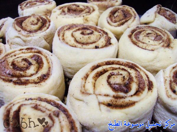 http://www.encyclopediacooking.com/upload_recipes_online/uploads/images_cinnabon-recipe-%D8%B7%D8%B1%D9%8A%D9%82%D8%A9-%D8%B9%D9%85%D9%84-%D8%B3%D9%8A%D9%86%D8%A7%D8%A8%D9%88%D9%86-%D8%A8%D8%A7%D9%84%D9%83%D8%B1%D8%A7%D9%85%D9%8A%D9%842.jpg