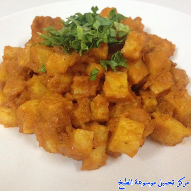 http://www.encyclopediacooking.com/upload_recipes_online/uploads/images_cooking-recipes-in-arabic-language-%D8%B7%D8%B1%D9%8A%D9%82%D8%A9-%D8%B9%D9%85%D9%84-%D8%A8%D8%B7%D8%A7%D8%B7%D8%B3-%D8%A8%D8%A7%D9%84%D8%B5%D9%84%D8%B5%D9%87-%D8%A7%D9%84%D8%AD%D8%A7%D8%B1%D9%87-%D9%84%D8%B0%D9%8A%D8%B0-%D8%B3%D9%87%D9%84%D8%A9-%D8%A8%D8%A7%D9%84%D8%B5%D9%88%D8%B1.jpg