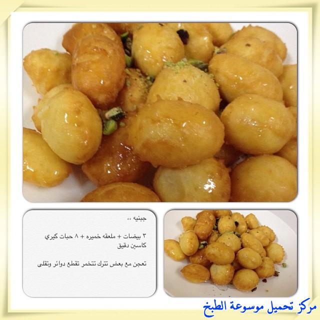 http://www.encyclopediacooking.com/upload_recipes_online/uploads/images_cooking-recipes-in-arabic-language-%D8%B7%D8%B1%D9%8A%D9%82%D8%A9-%D8%B9%D9%85%D9%84-%D8%AC%D8%A8%D9%86%D9%8A%D9%87-%D8%B3%D9%87%D9%84%D9%87-%D9%88%D8%B3%D8%B1%D9%8A%D8%B9%D9%87-%D8%A8%D8%A7%D9%84%D8%B5%D9%88%D8%B12.jpg