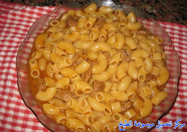 http://www.encyclopediacooking.com/upload_recipes_online/uploads/images_cooking-recipes-in-arabic-language-%D9%85%D9%82%D8%B1%D9%88%D9%86%D8%A9-%D8%AC%D8%A7%D8%B1%D9%8A%D8%A9-%D8%AA%D9%88%D9%86%D8%B3%D9%8A%D8%A9-%D8%A8%D8%A7%D9%84%D8%B5%D9%88%D8%B1.jpg