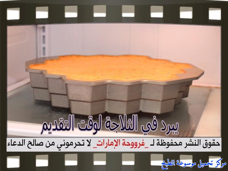 http://www.encyclopediacooking.com/upload_recipes_online/uploads/images_cream-caramel-recipe-in-arabic%D9%83%D8%B1%D9%8A%D9%85-%D9%83%D8%B1%D8%A7%D9%85%D9%8A%D9%84-%D9%81%D8%B1%D9%88%D8%AD%D8%A9-%D8%A7%D9%84%D8%A7%D9%85%D8%A7%D8%B1%D8%A7%D8%AA11.jpg