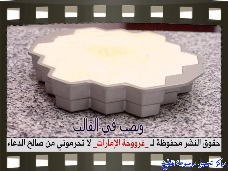 http://www.encyclopediacooking.com/upload_recipes_online/uploads/images_cream-caramel-recipe-in-arabic%D9%83%D8%B1%D9%8A%D9%85-%D9%83%D8%B1%D8%A7%D9%85%D9%8A%D9%84-%D9%81%D8%B1%D9%88%D8%AD%D8%A9-%D8%A7%D9%84%D8%A7%D9%85%D8%A7%D8%B1%D8%A7%D8%AA7.jpg