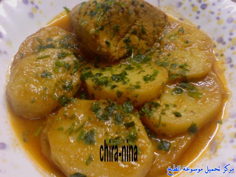 http://www.encyclopediacooking.com/upload_recipes_online/uploads/images_cuisine-en-arabe-algerienne-recette-1-%D8%B7%D8%B1%D9%8A%D9%82%D8%A9-%D8%AA%D8%AD%D8%B6%D9%8A%D8%B1-%D8%A7%D9%84%D8%A8%D8%B1%D8%A7%D9%86%D9%8A%D8%A9-%D8%A7%D9%84%D8%AC%D8%B2%D8%A7%D8%A6%D8%B1%D9%8A%D8%A9-%D8%A8%D8%A7%D9%84%D8%B5%D9%88%D8%B1.jpg