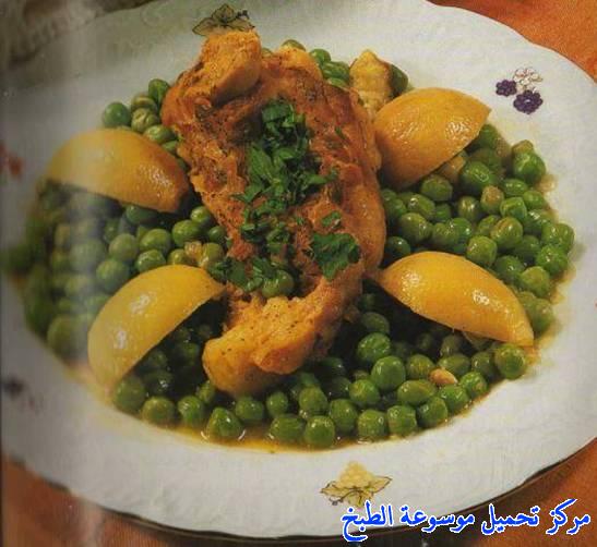 http://www.encyclopediacooking.com/upload_recipes_online/uploads/images_cuisine-en-arabe-algerienne-recette-1-%D8%B7%D8%B1%D9%8A%D9%82%D8%A9-%D8%AA%D8%AD%D8%B6%D9%8A%D8%B1-%D8%B7%D8%A8%D8%AE-%D8%B7%D8%A7%D8%AC%D9%8A%D9%86-%D8%A7%D9%84%D9%84%D8%AD%D9%85-%D8%A8%D8%A7%D9%84%D8%AC%D9%84%D8%A8%D8%A7%D9%86%D8%A9-%D9%88%D8%B5%D9%81%D8%A9-%D8%A7%D9%84%D8%B3%D9%8A%D8%AF%D8%A9-%D8%B1%D8%B2%D9%82%D9%8A-%D8%A7%D9%84%D8%B7%D8%A8%D8%AE-%D8%A7%D9%84%D8%AC%D8%B2%D8%A7%D8%A6%D8%B1%D9%8A-%D8%A8%D8%A7%D9%84%D8%B5%D9%88%D8%B1.jpg