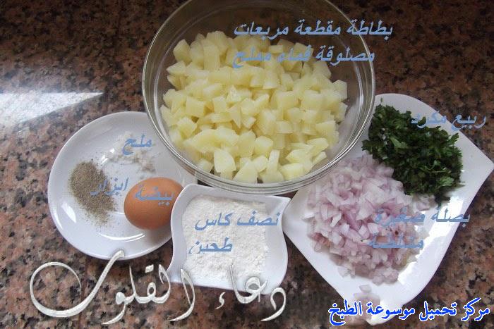 http://www.encyclopediacooking.com/upload_recipes_online/uploads/images_cuisine-en-arabe-algerienne-recette-8-%D8%B7%D8%B1%D9%8A%D9%82%D8%A9-%D8%AA%D8%AD%D8%B6%D9%8A%D8%B1-%D9%83%D8%A8%D8%AF%D8%A9-%D9%85%D8%B4%D8%B1%D9%85%D9%84%D8%A9-%D9%88%D9%85%D9%82%D9%84%D9%8A%D8%A9-%D8%AC%D8%B2%D8%A7%D8%A6%D8%B1%D9%8A%D8%A9-%D8%A8%D8%A7%D9%84%D8%B5%D9%88%D8%B1.jpg