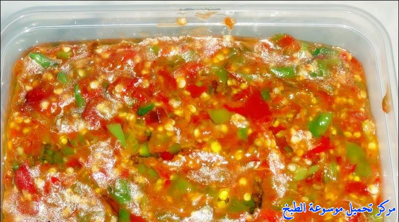 صورة طريقة عمل تغميسة دقوس حار وسهل وخفيف لذيذ pictures dipping sauce recipe easy