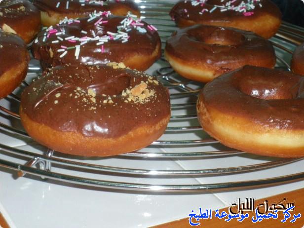 http://www.encyclopediacooking.com/upload_recipes_online/uploads/images_doughnut-recipe-%D8%B7%D8%B1%D9%8A%D9%82%D8%A9-%D8%B9%D9%85%D9%84-%D8%A7%D9%84%D8%AF%D9%88%D9%86%D8%A7%D8%AA-%D8%A7%D9%84%D9%85%D9%82%D9%84%D9%8A%D8%A9-%D8%A8%D8%A7%D9%84%D8%B5%D9%88%D8%B16.jpg