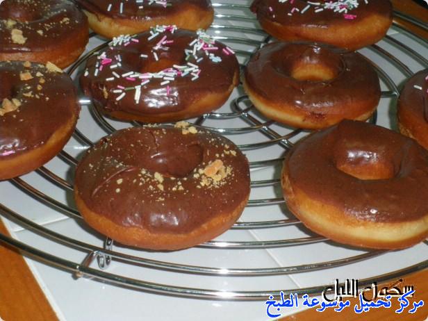 http://www.encyclopediacooking.com/upload_recipes_online/uploads/images_doughnut-recipe-%D8%B7%D8%B1%D9%8A%D9%82%D8%A9-%D8%B9%D9%85%D9%84-%D8%A7%D9%84%D8%AF%D9%88%D9%86%D8%A7%D8%AA-%D8%A7%D9%84%D9%85%D9%82%D9%84%D9%8A%D8%A9-%D8%A8%D8%A7%D9%84%D8%B5%D9%88%D8%B17.jpg