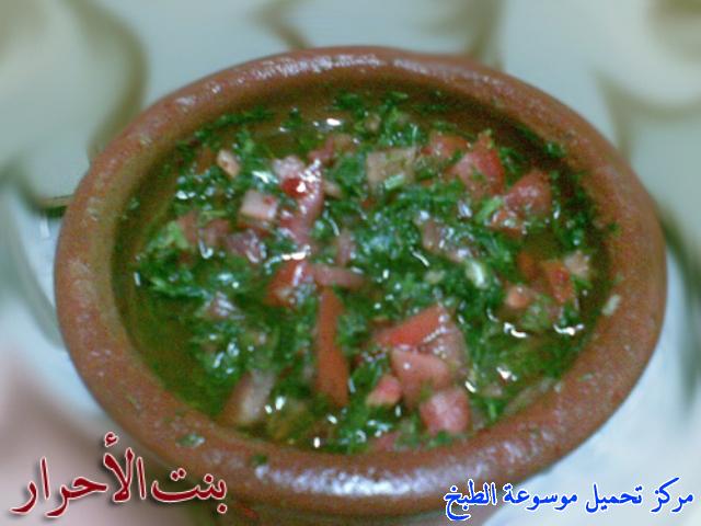 http://www.encyclopediacooking.com/upload_recipes_online/uploads/images_dukkah-recipe-%D8%A7%D9%84%D8%AF%D9%82%D8%A9-%D8%A7%D9%84%D8%BA%D8%B2%D8%A7%D9%88%D9%8A%D8%A9-%D8%A7%D9%84%D9%81%D9%84%D8%B3%D8%B7%D9%8A%D9%86%D9%8A%D8%A9.jpg