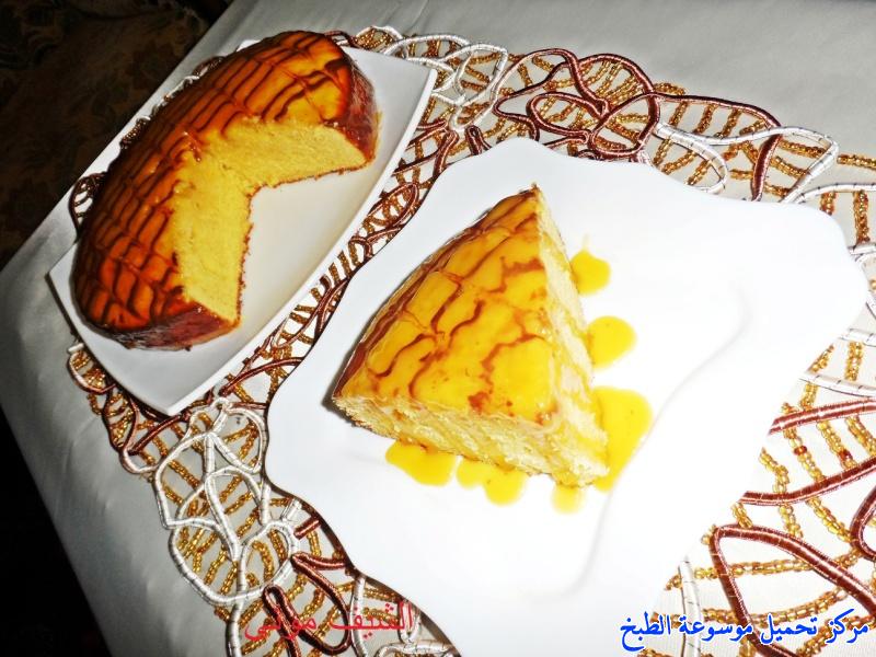 http://www.encyclopediacooking.com/upload_recipes_online/uploads/images_easy-caramel-cake-recipe-%D9%83%D9%8A%D9%83%D8%A9-%D8%A7%D9%84%D9%83%D8%B1%D8%A7%D9%85%D9%8A%D9%84-%D8%B3%D9%87%D9%84%D8%A9-%D9%88%D9%84%D8%B0%D9%8A%D8%B0%D8%A9-%D8%A8%D8%A7%D9%84%D8%B5%D9%88%D8%B114.jpg