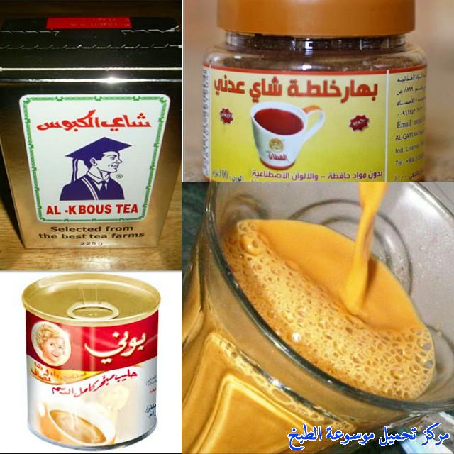 http://www.encyclopediacooking.com/upload_recipes_online/uploads/images_easy-cooking-dishes-arabic-food-recipes-in-arabic-%D8%B5%D9%88%D8%B1%D8%A9-%D8%B9%D9%85%D9%84-%D8%B4%D8%A7%D9%8A-%D8%AD%D9%84%D9%8A%D8%A8-%D8%B9%D8%AF%D9%86%D9%8A.jpg