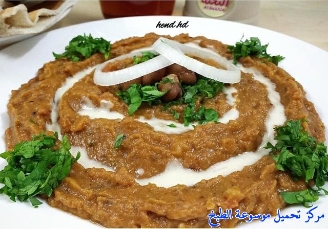 http://www.encyclopediacooking.com/upload_recipes_online/uploads/images_easy-cooking-dishes-arabic-food-recipes-in-arabic-%D8%B5%D9%88%D8%B1%D8%A9-%D8%B9%D9%85%D9%84-%D9%81%D9%88%D9%84-%D8%A8%D8%A7%D9%84%D8%B7%D8%AD%D9%8A%D9%86%D8%A9.jpg