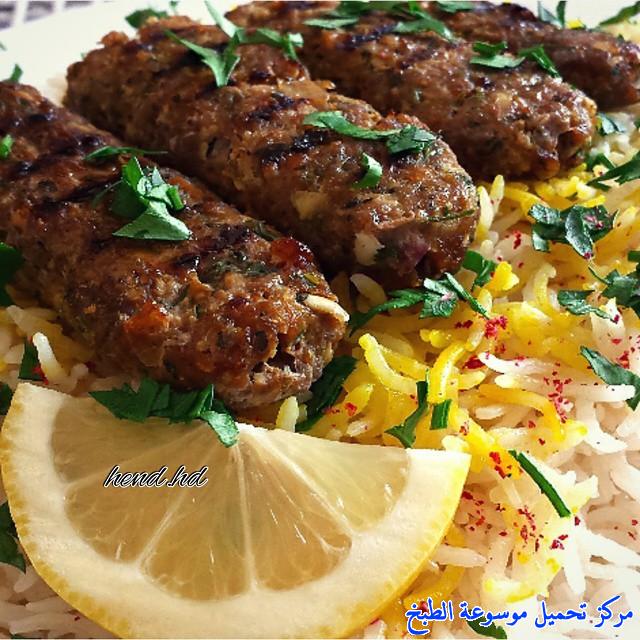 صور وصفة طريقة عمل كباب لحم يمني arabic lamb kebab recipe