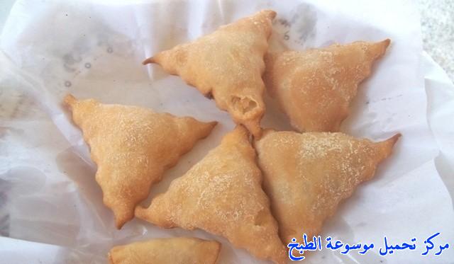 http://www.encyclopediacooking.com/upload_recipes_online/uploads/images_easy-cooking-samosa-recipes-in-arabic-%D8%B5%D9%88%D8%B1%D8%A9-%D8%B9%D9%85%D9%84-%D8%B3%D9%85%D8%A8%D9%88%D8%B3%D8%A9-%D9%84%D8%B7%D9%8A%D9%81%D8%A9-%D9%85%D8%B3%D8%B9%D9%88%D8%AF44.jpg