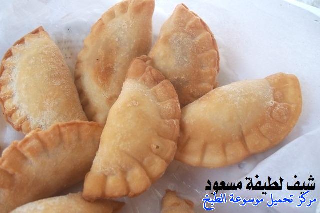http://www.encyclopediacooking.com/upload_recipes_online/uploads/images_easy-cooking-samosa-recipes-in-arabic-%D8%B5%D9%88%D8%B1%D8%A9-%D8%B9%D9%85%D9%84-%D8%B3%D9%85%D8%A8%D9%88%D8%B3%D8%A9-%D9%84%D8%B7%D9%8A%D9%81%D8%A9-%D9%85%D8%B3%D8%B9%D9%88%D8%AF45.jpg