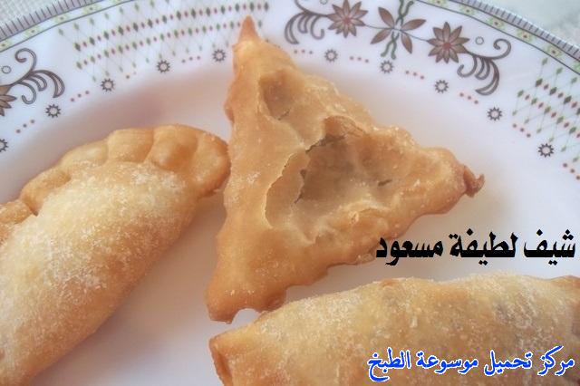 http://www.encyclopediacooking.com/upload_recipes_online/uploads/images_easy-cooking-samosa-recipes-in-arabic-%D8%B5%D9%88%D8%B1%D8%A9-%D8%B9%D9%85%D9%84-%D8%B3%D9%85%D8%A8%D9%88%D8%B3%D8%A9-%D9%84%D8%B7%D9%8A%D9%81%D8%A9-%D9%85%D8%B3%D8%B9%D9%88%D8%AF46.jpg