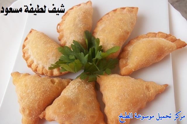 http://www.encyclopediacooking.com/upload_recipes_online/uploads/images_easy-cooking-samosa-recipes-in-arabic-%D8%B5%D9%88%D8%B1%D8%A9-%D8%B9%D9%85%D9%84-%D8%B3%D9%85%D8%A8%D9%88%D8%B3%D8%A9-%D9%84%D8%B7%D9%8A%D9%81%D8%A9-%D9%85%D8%B3%D8%B9%D9%88%D8%AF49.jpg