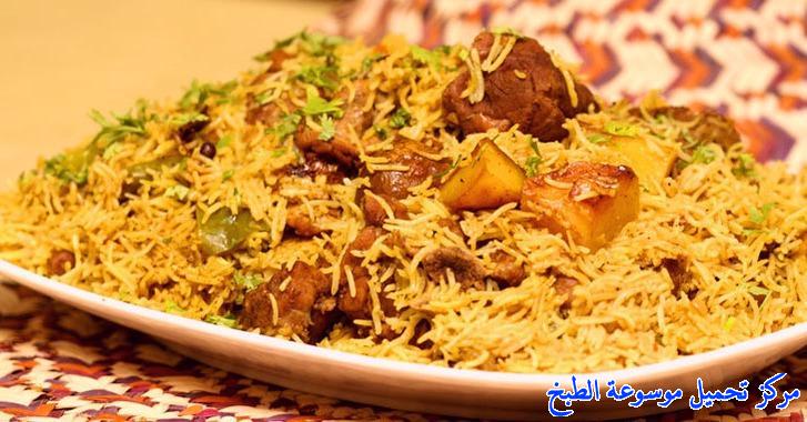 Arabic Food Recipes Kabsa Arabic Food Recipes Kabsa