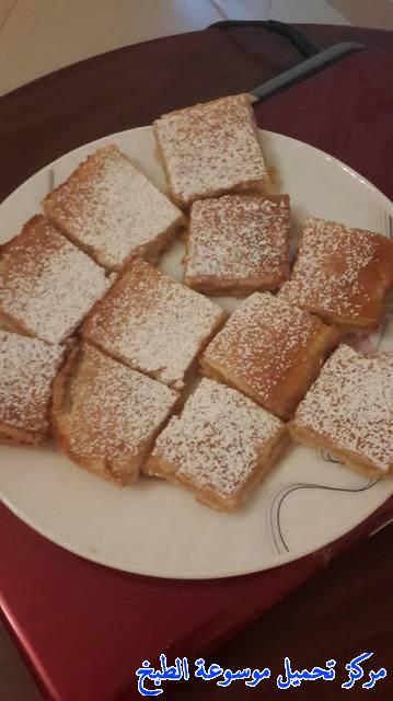  .... images_easy-lemon-bars-recipeطريقة-حلى-الليمون-سريع-ولذيذ-وسهل-بالصور.jpg