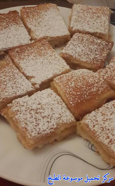  .... images_easy-lemon-bars-recipeطريقة-حلى-الليمون-سريع-ولذيذ-وسهل-بالصور11.jpg