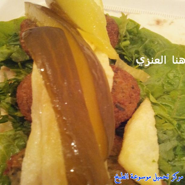 http://www.encyclopediacooking.com/upload_recipes_online/uploads/images_easy-make-egyptian-falafel-taamia-food-recipe-10-%D8%B5%D9%88%D8%B1-%D8%A7%D9%83%D9%84%D8%A9-%D9%88%D8%B5%D9%81%D8%A9-%D8%A7%D9%84%D9%81%D9%84%D8%A7%D9%81%D9%84-%D8%A7%D9%84%D9%85%D8%B5%D8%B1%D9%8A%D8%A9.jpg