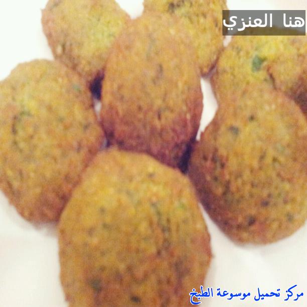 http://www.encyclopediacooking.com/upload_recipes_online/uploads/images_easy-make-egyptian-falafel-taamia-food-recipe-5-%D8%B5%D9%88%D8%B1-%D8%A7%D9%83%D9%84%D8%A9-%D9%88%D8%B5%D9%81%D8%A9-%D8%A7%D9%84%D9%81%D9%84%D8%A7%D9%81%D9%84-%D8%A7%D9%84%D9%85%D8%B5%D8%B1%D9%8A%D8%A9.jpg