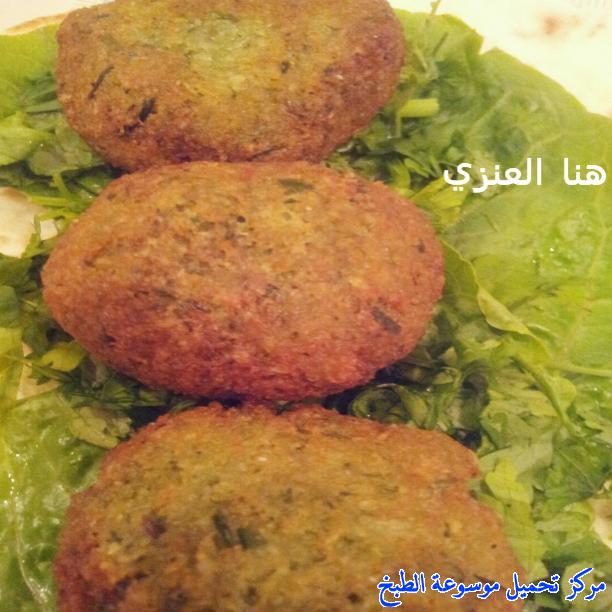 http://www.encyclopediacooking.com/upload_recipes_online/uploads/images_easy-make-egyptian-falafel-taamia-food-recipe-9-%D8%B5%D9%88%D8%B1-%D8%A7%D9%83%D9%84%D8%A9-%D9%88%D8%B5%D9%81%D8%A9-%D8%A7%D9%84%D9%81%D9%84%D8%A7%D9%81%D9%84-%D8%A7%D9%84%D9%85%D8%B5%D8%B1%D9%8A%D8%A9.jpg