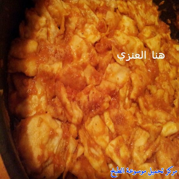 http://www.encyclopediacooking.com/upload_recipes_online/uploads/images_easy-make-egyptian-fatteh-with-meat-food-recipe-12-%D8%B5%D9%88%D8%B1-%D8%A7%D9%83%D9%84%D8%A9-%D9%88%D8%B5%D9%81%D8%A9-%D9%81%D8%AA%D8%A9-%D8%A7%D9%84%D9%84%D8%AD%D9%85%D8%A9-%D8%A8%D8%A7%D9%84%D8%AE%D9%84-%D9%88%D8%A7%D9%84%D8%AB%D9%88%D9%85.jpg