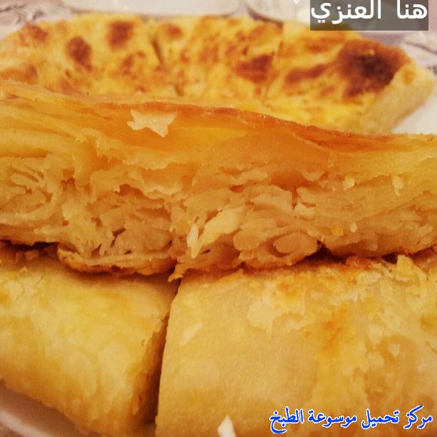 http://www.encyclopediacooking.com/upload_recipes_online/uploads/images_easy-make-egyptian-feteer-meshaltet-pie-food-recipe-15-%D8%B5%D9%88%D8%B1-%D8%A7%D9%83%D9%84%D8%A9-%D9%88%D8%B5%D9%81%D8%A9-%D8%A7%D9%84%D9%81%D8%B7%D9%8A%D8%B1-%D8%A7%D9%84%D9%85%D8%B4%D9%84%D8%AA%D8%AA-%D8%A7%D9%84%D9%85%D8%B5%D8%B1%D9%89.jpg