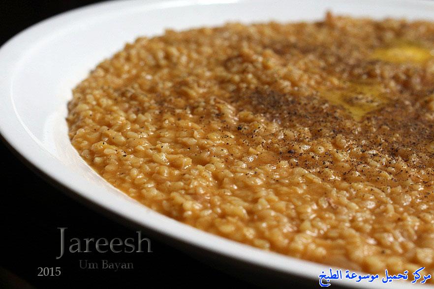 http://www.encyclopediacooking.com/upload_recipes_online/uploads/images_easy-make-quick-and-easy-bulgur-and-red-groats-food-recipe-2-%D8%B5%D9%88%D8%B1-%D8%A7%D9%83%D9%84%D8%A9-%D9%88%D8%B5%D9%81%D8%A9-%D8%AC%D8%B1%D9%8A%D8%B4-%D8%A7%D8%AD%D9%85%D8%B1-%D8%A8%D8%A7%D9%84%D8%A8%D8%B1%D8%BA%D9%84-%D9%88%D8%A7%D9%84%D8%AF%D9%82%D9%8A%D9%82-%D8%A8%D9%82%D8%AF%D8%B1-%D8%A7%D9%84%D8%B6%D8%BA%D8%B7.jpg