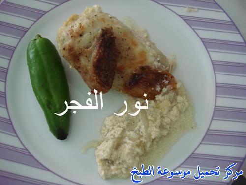 http://www.encyclopediacooking.com/upload_recipes_online/uploads/images_easy-make-quick-and-easy-oven-baked-garlic-chicken-food-recipe-7-%D8%B5%D9%88%D8%B1-%D8%A7%D9%83%D9%84%D8%A9-%D9%88%D8%B5%D9%81%D8%A9-%D8%AF%D8%AC%D8%A7%D8%AC-%D8%A8%D8%AE%D9%84%D8%B7%D8%A9-%D8%A7%D9%84%D8%AB%D9%88%D9%85-%D8%A8%D8%A7%D9%84%D9%81%D8%B1%D9%86.jpg