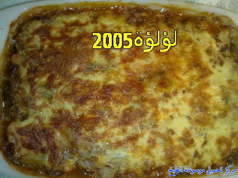 http://www.encyclopediacooking.com/upload_recipes_online/uploads/images_easy-moussaka-recipe-%D8%B7%D8%B1%D9%8A%D9%82%D8%A9-%D8%B9%D9%85%D9%84-%D8%A7%D9%84%D9%85%D8%B3%D9%82%D8%B9%D8%A9-%D8%A8%D8%A7%D9%84%D8%AD%D9%85%D8%B5-%D8%A8%D8%A7%D9%84%D8%B5%D9%88%D8%B110.jpg