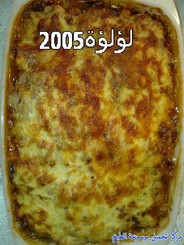 http://www.encyclopediacooking.com/upload_recipes_online/uploads/images_easy-moussaka-recipe-%D8%B7%D8%B1%D9%8A%D9%82%D8%A9-%D8%B9%D9%85%D9%84-%D8%A7%D9%84%D9%85%D8%B3%D9%82%D8%B9%D8%A9-%D8%A8%D8%A7%D9%84%D8%AD%D9%85%D8%B5-%D8%A8%D8%A7%D9%84%D8%B5%D9%88%D8%B111.jpg