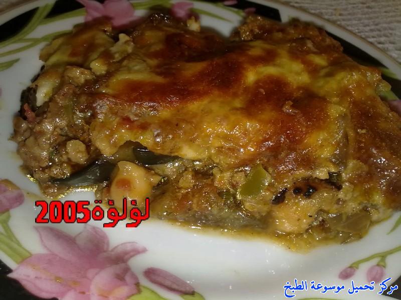 http://www.encyclopediacooking.com/upload_recipes_online/uploads/images_easy-moussaka-recipe-%D8%B7%D8%B1%D9%8A%D9%82%D8%A9-%D8%B9%D9%85%D9%84-%D8%A7%D9%84%D9%85%D8%B3%D9%82%D8%B9%D8%A9-%D8%A8%D8%A7%D9%84%D8%AD%D9%85%D8%B5-%D8%A8%D8%A7%D9%84%D8%B5%D9%88%D8%B112.jpg